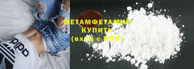 Где купить наркотики Серпухов ГАШ  Cocaine  Амфетамин  Метамфетамин  Меф 