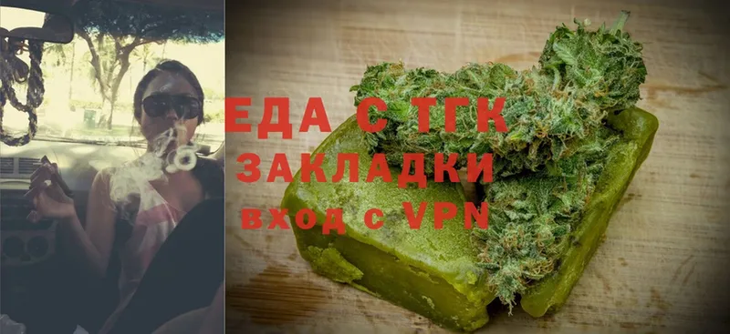 Canna-Cookies конопля  Серпухов 