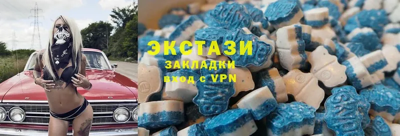 наркотики  Серпухов  Ecstasy 300 mg 